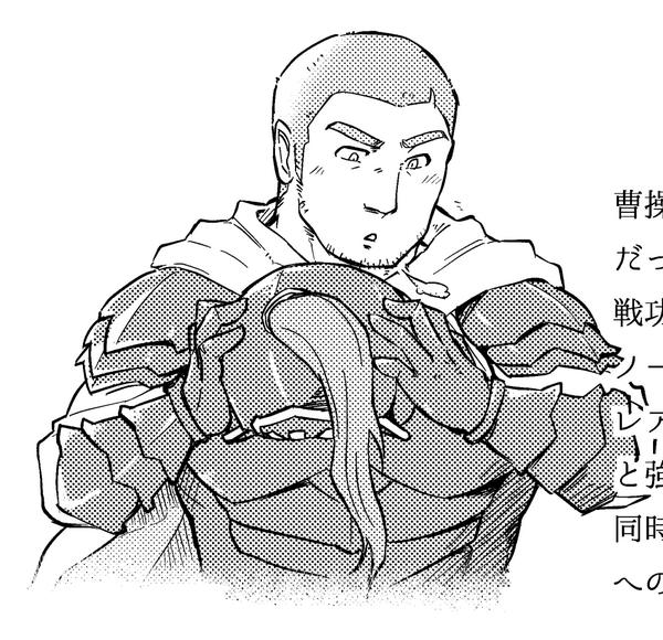 開いてたページに偏見に満ちたゆるいキャラ紹介が追加されたそうですよ奥さん 
