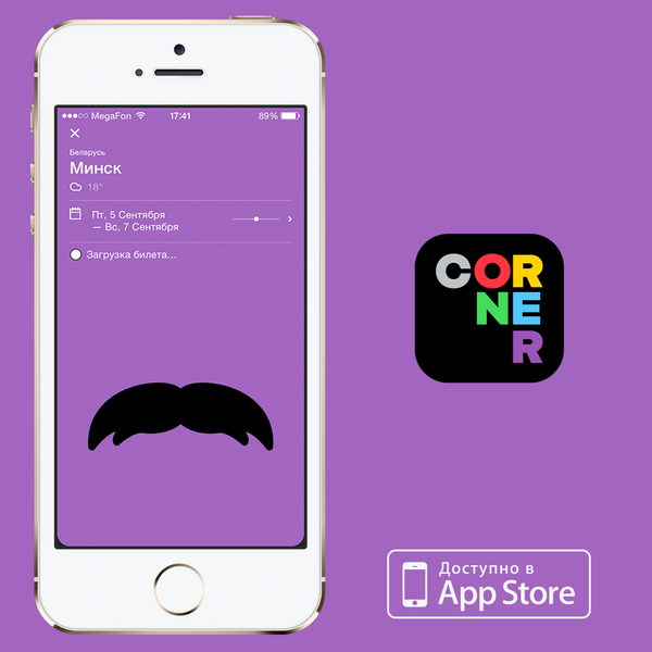 CornerAp's tweet image. 