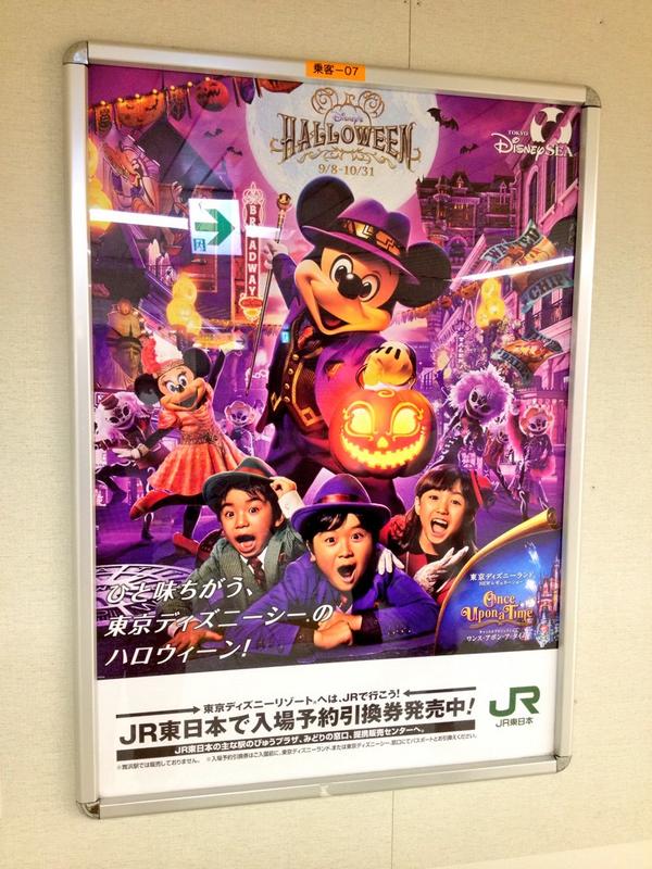 ディズニー ハロウィーン14 Togetter