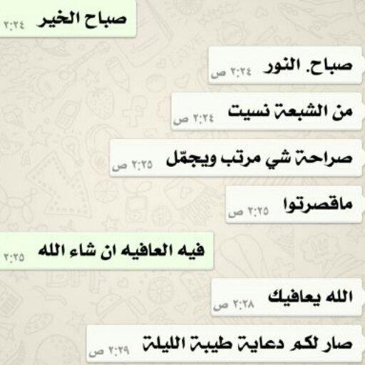 من اراء الزباين في شغلنا