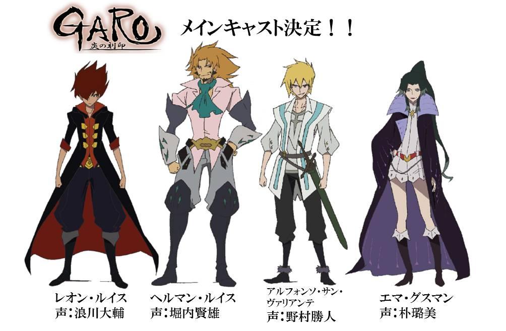 牙狼 Garo アニメ公式アカウント Sur Twitter アニメ牙狼金 1 メインキャスト決定 主人公のレオン ルイスに浪川大輔 父親のヘルマン ルイスは堀内賢雄 王子アルフォンソ サン ヴァリアンテは野村勝人 謎の女魔戒法師エマ グスマンは朴璐美 牙狼 Garo アニメ公式アカウント Sur Twitter アニメ牙狼金 1 メインキャスト決定 主人公のレオン ルイスに浪川大輔 父親のヘルマン ルイスは堀内賢雄 王子アルフォンソ サン ヴァリアンテは野村勝人 謎の女魔戒法師エマ グスマンは朴璐美