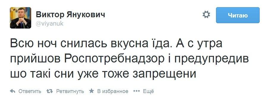 Террористы распространяют дезинформацию для дискредитации украинских СМИ, - штаб АТО - Цензор.НЕТ 3349