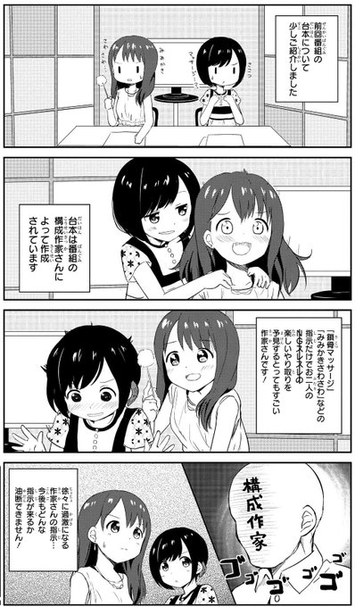 ガンガンonline Ganganonline 14年08月 Twilog ガンガンonline Ganganonline 14年08月 Twilog