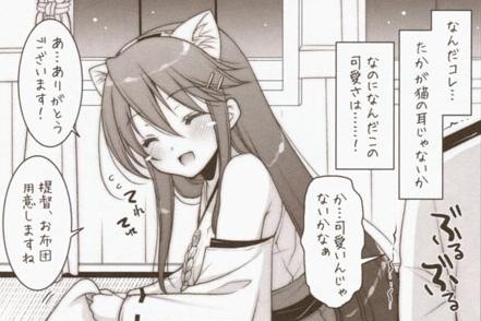 しぐにゃんさんの榛名めちゃくちゃかわいいわ…
てれてれしよってぐぬぬ(^ω^) 