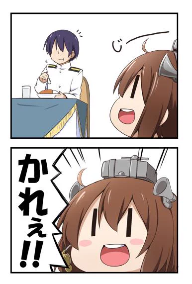 ゆきかぜ と しれぇ 