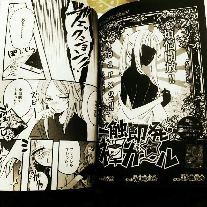 ちょんちょん 造形女子 フミフミの可愛さを伝えるためにもっかい コミカロイド 市ノ瀬雪乃 一触即発禅ガール Http T Co Gdvnxjedi2 Twitter