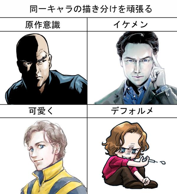 が がんばったから満足した
#同一キャラの描き分けを頑張る 
