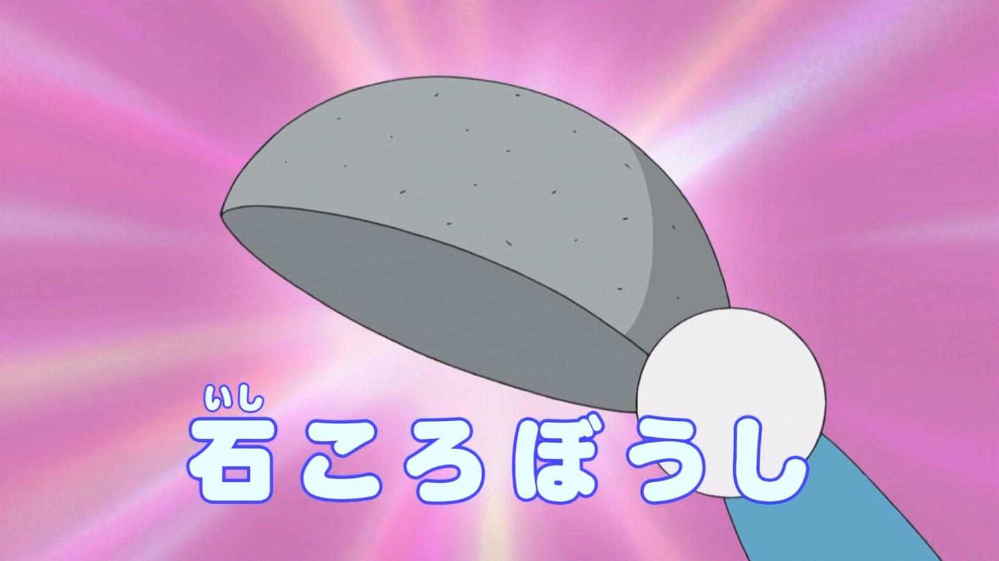 嘲笑のひよこ すすき Twitterissa 石ころぼうし ドラえもんひみつ道具の中でも かなり怖い道具 Doraemon ドラえもん Http T Co Tvshrlkmop
