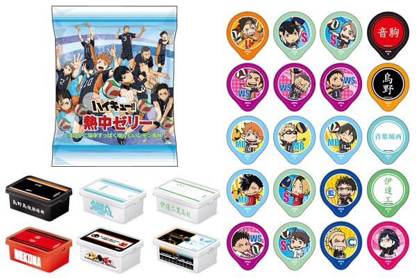 アニメ ハイキュー こんな暑い日には ハイキュー 熱中ゼリーですね 選べる各チームのケースに キャラクター毎のゼリーを詰めてぜひお持ち帰りください お買い求めはお近くのコンビニでどうぞ Hq Anime Http T Co 5tyax4ltql