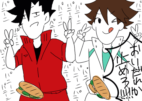 恋那 Twitter પર 黒尾と及川のパニーニってこういうことですよね パニーニクラスタさんと繋がりたい Http T Co Evsmocximd 恋那 Twitter પર 黒尾と及川のパニーニってこういうことですよね パニーニクラスタさんと繋がりたい Http T Co Evsmocximd