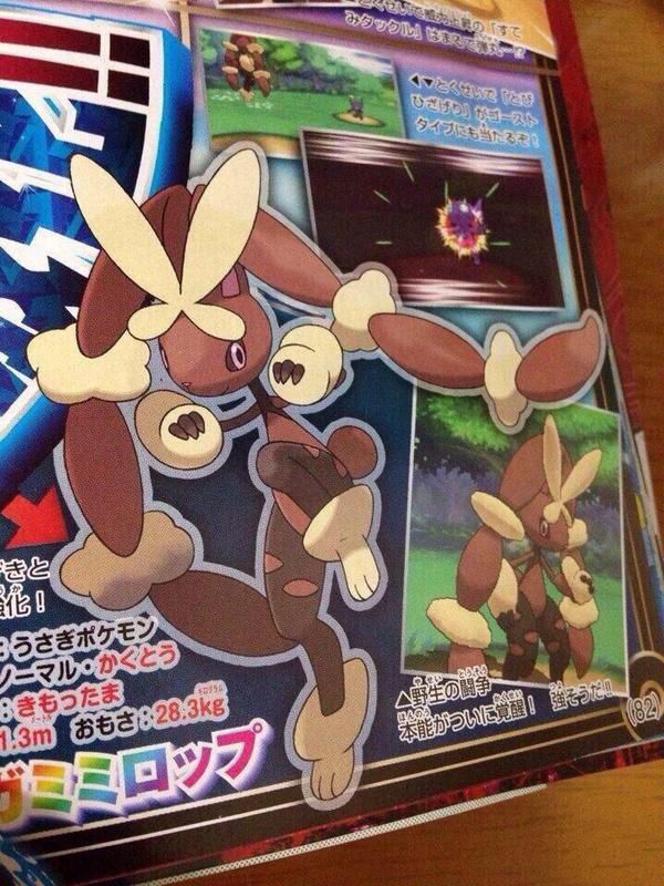 あかつき على تويتر メガミミロップエロい 確信 破れたタイツはいてるようにしか見えなくなっちゃったw Http T Co Tc5swtn2qq あかつき على تويتر メガミミロップエロい 確信 破れたタイツはいてるようにしか見えなくなっちゃったw Http T Co Tc5swtn2qq