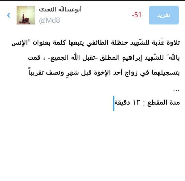 Md8's tweet photo. شهداءليلةالتاسع والعشرين،انظرونا نقتبس من نوركم
#استشهاد_إبراهيم_المطلق
#استشهاد_حنظلة_الطائفي
http://t.co/Ih1ImR0gAa http://t.co/ZRd2yR6jae