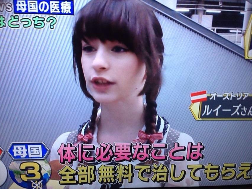 凸激者あっきー Pe Twitter 日テレの世界番付でケーキ姫出ててわろたw Http T Co Tyn01m2cga 凸激者あっきー Pe Twitter 日テレの世界番付でケーキ姫出ててわろたw Http T Co Tyn01m2cga