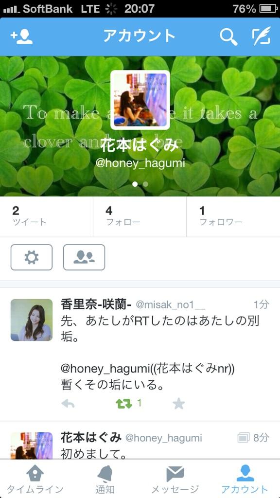 misak_no1__'s tweet photo. これね。 http://t.co/LW2eNNAh2M