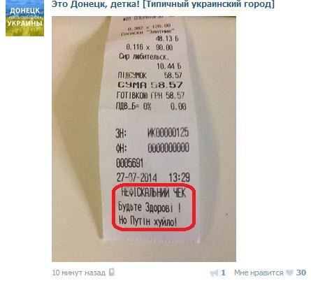 АТО можно завершить за несколько дней, как только РФ остановит поддержку террористов, - глава СБУ - Цензор.НЕТ 7526
