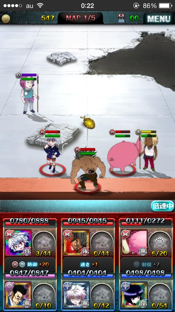 ハンターハンターbas