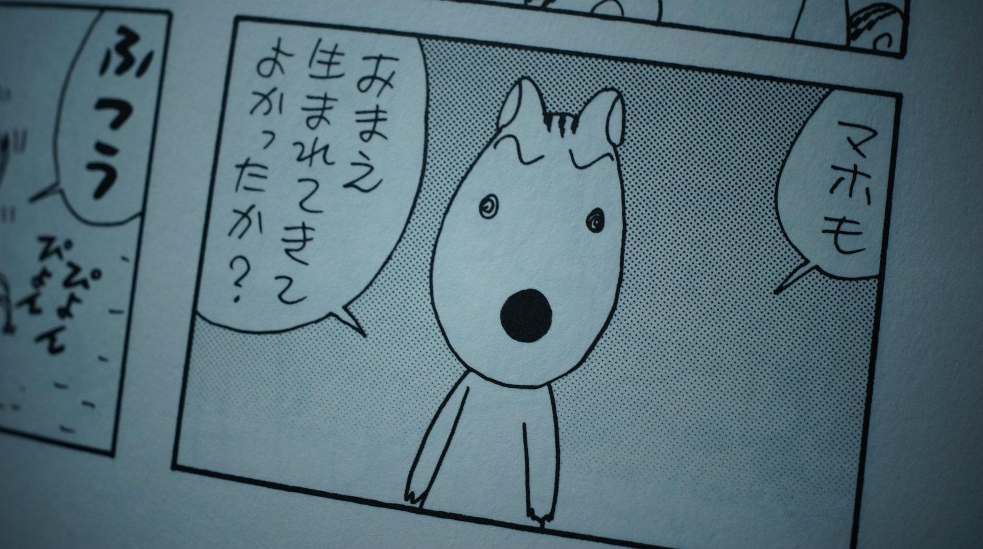 טוויטר Tori בטוויטר 次のエピソードでは シマリスくんの家族のことが描かれてて 最近シマリスくんは両親の介護で悩んで もう見てられないぐらい可哀想になってるんだけど お姉ちゃんには新しい子供ができちゃって そんでお姉ちゃんの夫は浮気してて この台詞