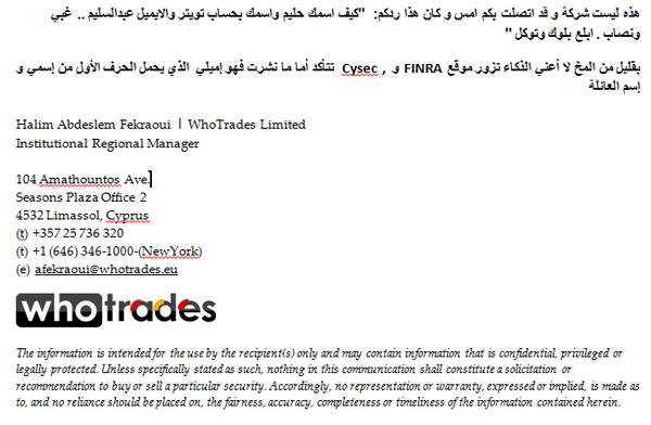 abdeslemhalim's tweet photo. @QasidSignals http://t.co/S7bJyu7dX8
