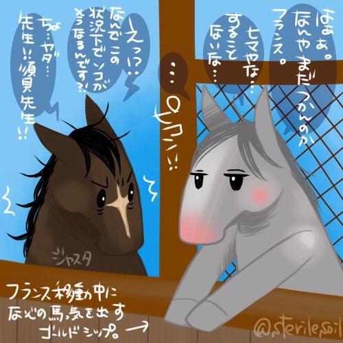 Twitter 上的 キクコ 馬っ気って牝馬に反応して起こるのかと思っていた 高速降りる 馬っ気起こす の方程式の意味がわかりません フランス遠征中時間を持て余してギンギンのゴルシさん Http T Co 07njtfhzrb Http T Co Onxfwloqnt Twitter Twitter 上的 キクコ 馬っ気って牝馬に反応して起こるのかと思っていた 高速降りる 馬っ気起こす の方程式の意味がわかりません フランス遠征中時間を持て余してギンギンのゴルシさん Http T Co 07njtfhzrb Http T Co Onxfwloqnt Twitter