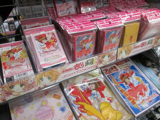 アニメイト京都＠11：00～21：00営業 على X: 