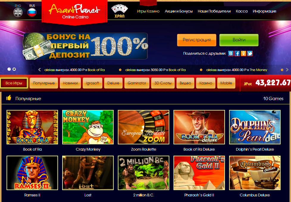 играть игровые автоматы с маленьким депозитом casinorealwin. играть игровые автоматы с маленьким депозитом casinorealwin. игровой автомат fruit cocktail 2 производитель. игровой автомат fruit cocktail deluxe. Mr green казино.