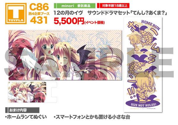 TOYPLA INFO on X: 