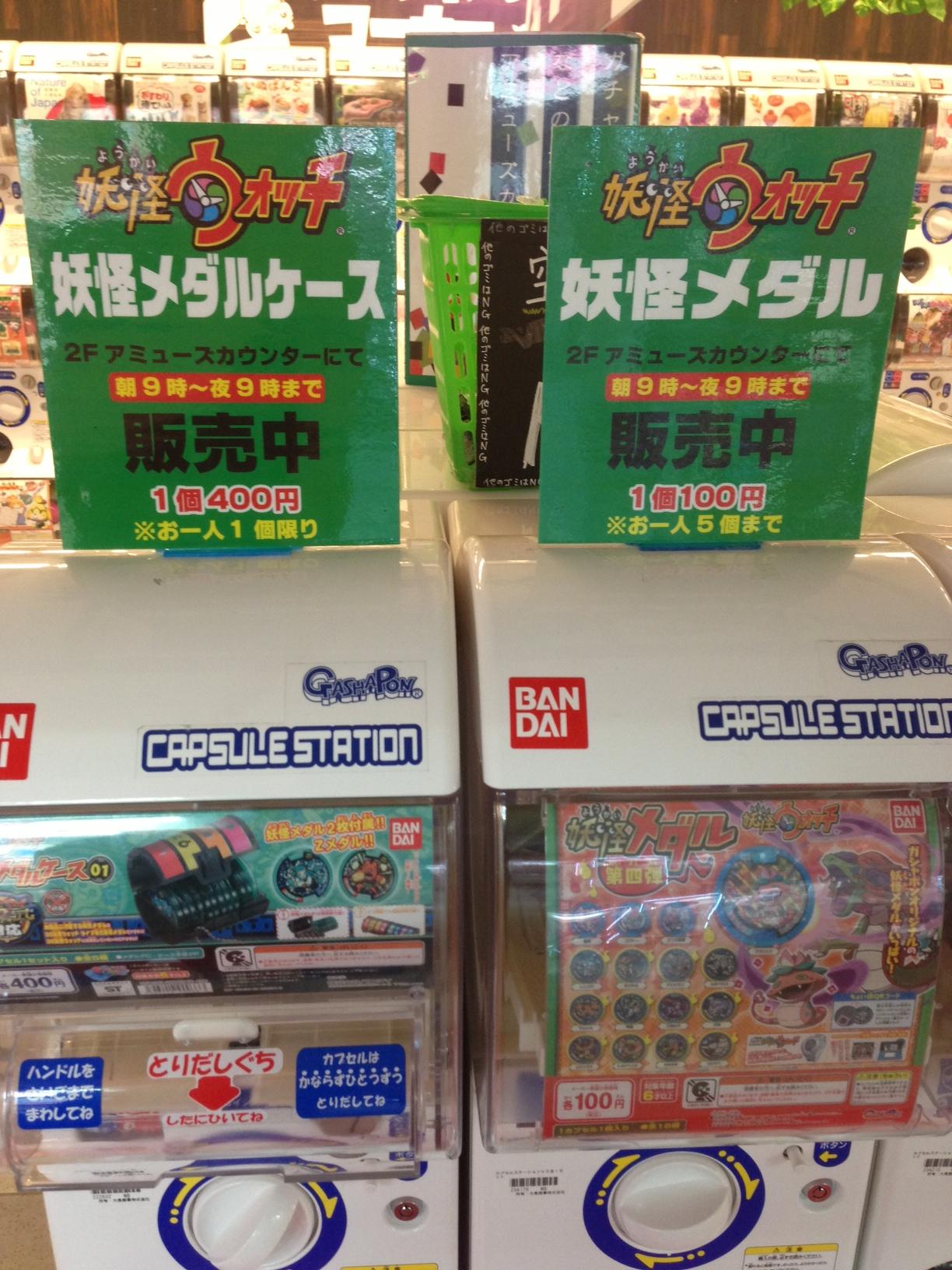 アミューズメント＠マンガ倉庫鹿児島店 على X: 