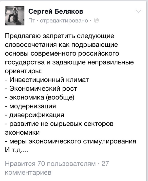 Леонид Брежнев tweet media