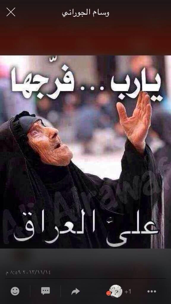 Falah8282's tweet photo. http://t.co/pBkYsETadW