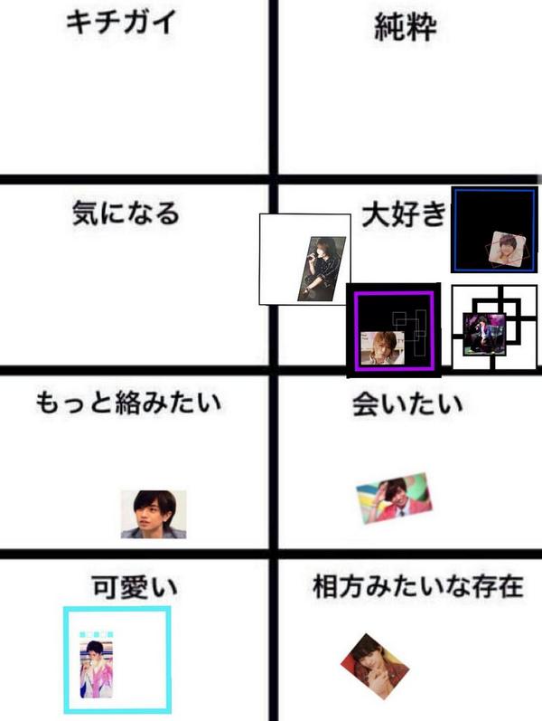 IOSSS3O's tweet photo. ↗

  .

  .

  .

　　　　　で　-　きた　　っ

  .

  .

  .

↘ http://t.co/fbs2KgT8ih