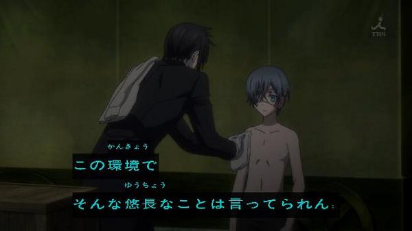 黒執事 Book Of Circus 第5話感想 シエル坊ちゃん喘息で倒れたぁぁぁ看病したいよぉぉぉぉって実況が溢れるかと思ったら全く無かったw 黒執事 Book Of Circus 黒執事 Book Of Circus 第5話感想 シエル坊ちゃん喘息で倒れたぁぁぁ看病したいよぉぉぉぉって実況が溢れるかと思ったら全く無かったw 黒執事 Book Of Circus