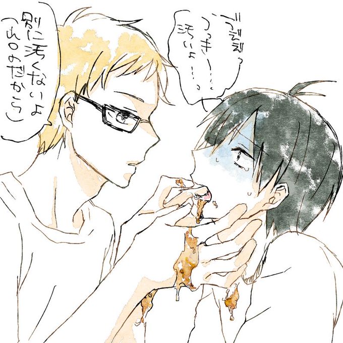 吐く日のtwitterイラスト検索結果 古い順 吐く日のtwitterイラスト検索結果 古い順
