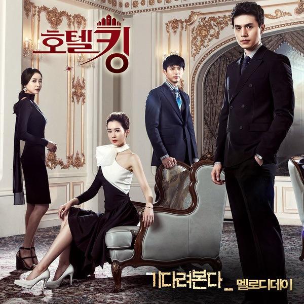 AmoreDVD's tweet photo. [DRAMA KOREA] Hotel King. Genre: Romance, Drama. Total: 6 Disk http://t.co/YmIx5oebum
