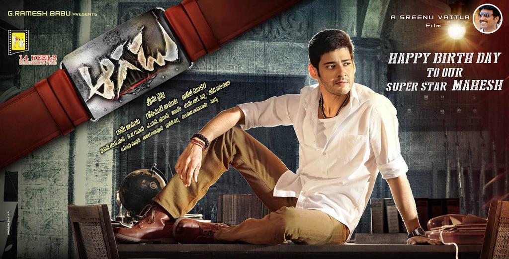  wishes Superstar Mahesh Babu a very Happy Birthday :) 
