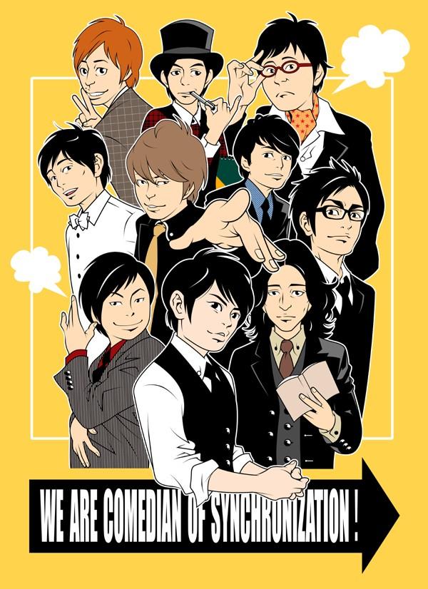 ট ইট র Siosio ギスギス同期芸人 キングコング ノンスタイル ピース 平成ノブシコブシ ウーマン村本君 私が好きだからという理由で山ちゃんも入れました 誰がどれかおわかりになりますでしょうか Http T Co Xwcgrlgiri