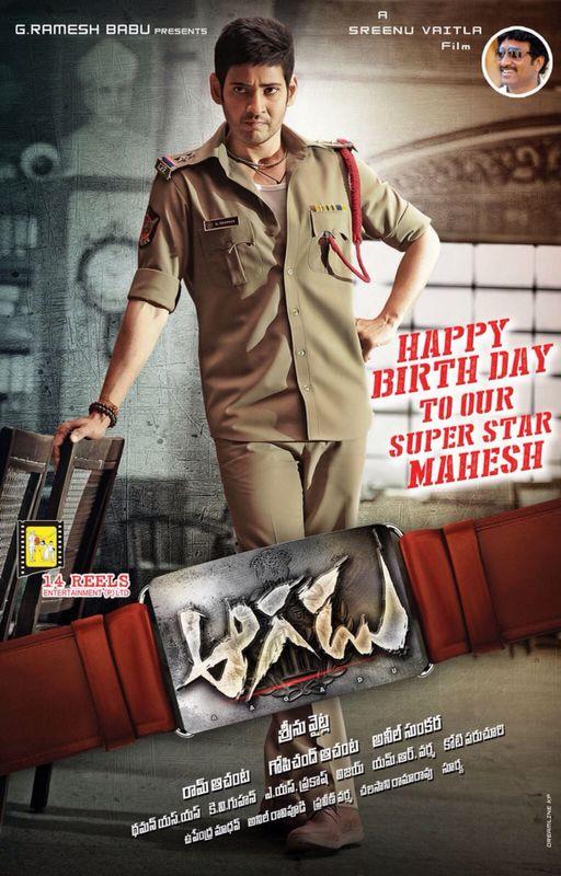 Wishing a very happy birthday to Superstar Mahesh Babu. Good luck for  