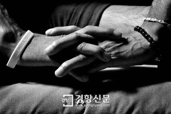 kyunghyang tweet picture