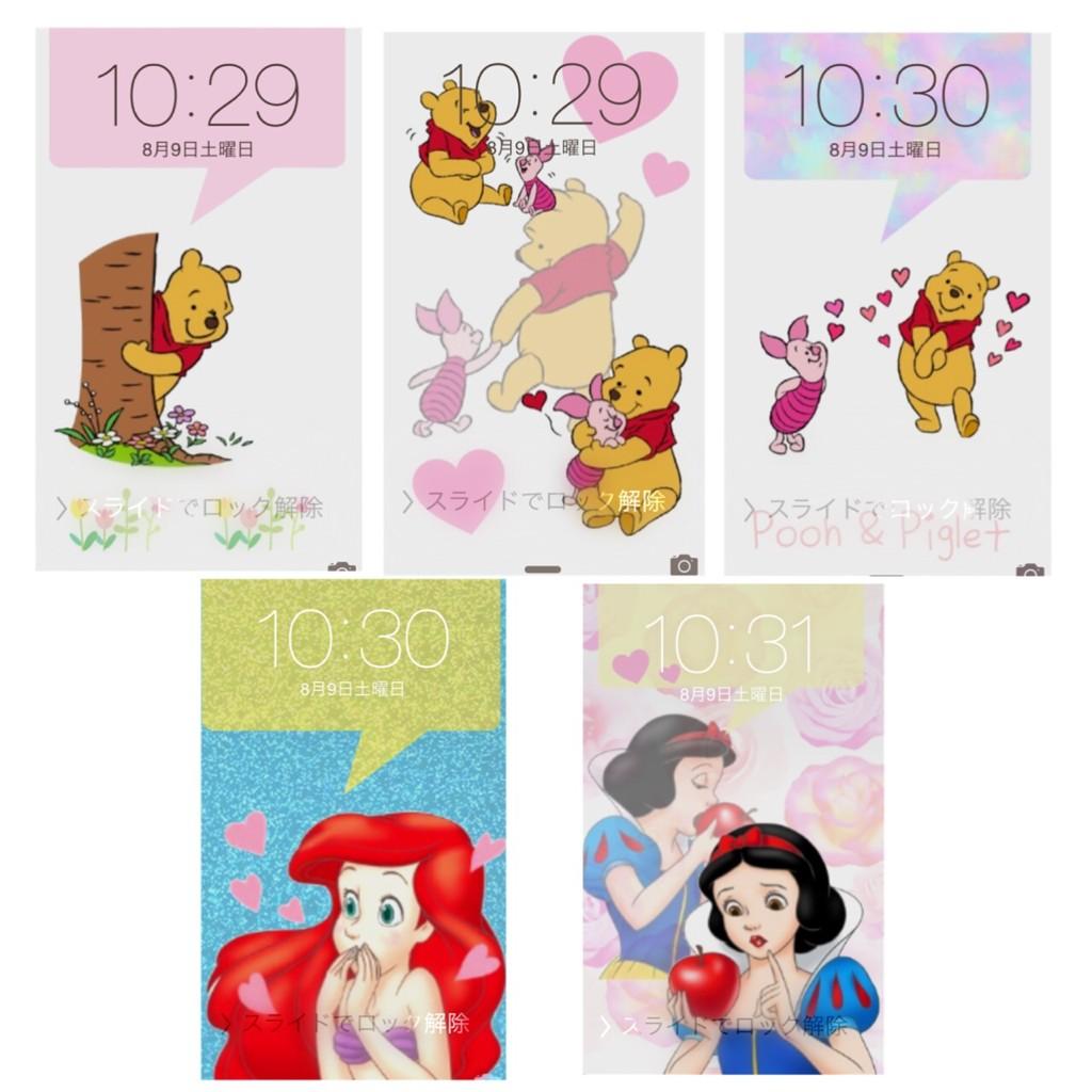 くまち プーさんとプリンセスのロック画面作りました ˆoˆ 少しでも いいなと思ってもらえたら 嬉しいです ふぁぼ Or Rt がきたら原画のせます ディズニー プーさん プリンセス ロック画面 Http T Co Rzfkjtqbra くまち プーさんとプリンセスのロック画面作りました ˆoˆ 少しでも いいなと思ってもらえたら 嬉しいです ふぁぼ Or Rt がきたら原画のせます ディズニー プーさん プリンセス ロック画面 Http T Co Rzfkjtqbra