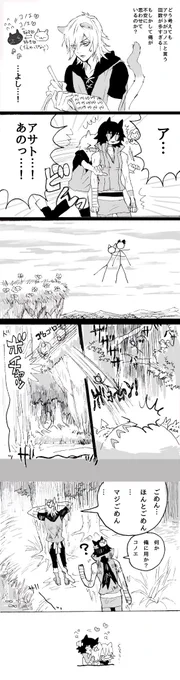 ピタゴラアサコノ 