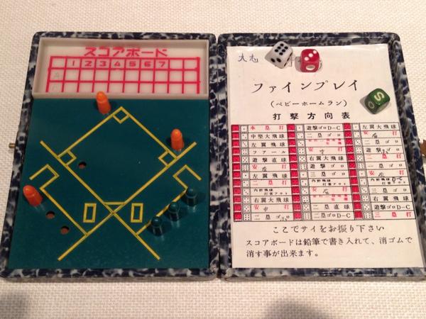 まこ V Tvittere Akb48グループ野球盤 こういった野球ゲームは タカラのプロ野球 カードゲームよりもさらに歴史は古いみたい 昭和日常博物館で開催中の 昭和ボードゲーム年代記 で展示されていた野球ゲーム ファインプレイ もほぼ同じルール Http T Co