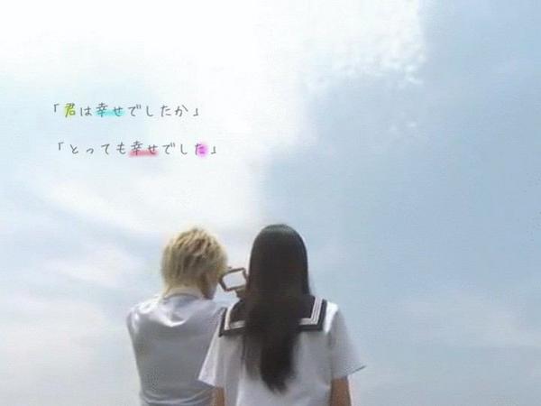 はな キミは幸せでしたか とても幸せでした 恋空 Http T Co 2oxdftfnjy