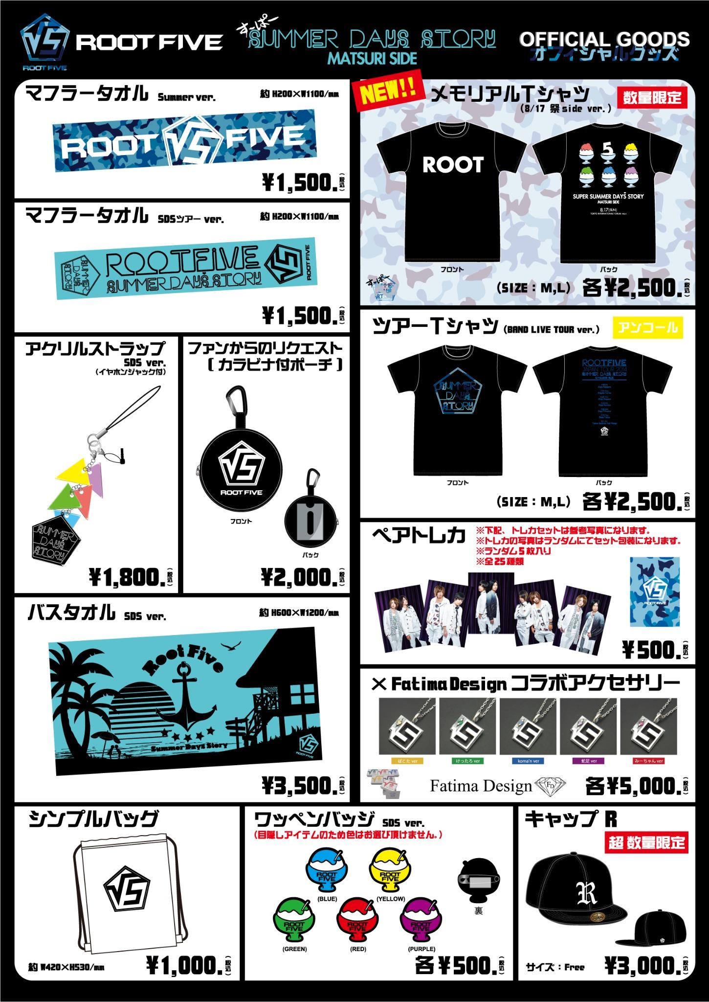 ROOTFIVE(ルート・ファイブ)公式 on X: 