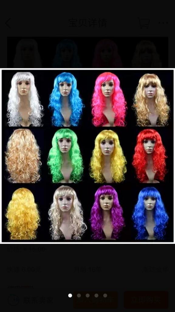 letscrazyparty's tweet image. Color wig 
Us$8/ set (hk$60/set)
For hk-accept bank transmit 
For overseas-accept paypal 
7days handling