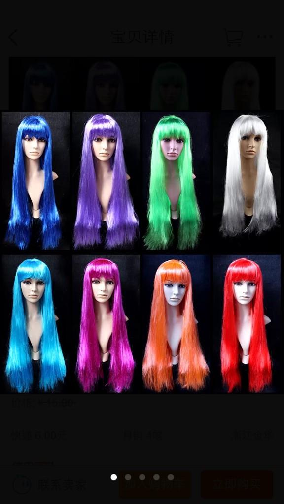 letscrazyparty's tweet image. Color wig 
Us$8/ set (hk$60/set)
For hk-accept bank transmit 
For overseas-accept paypal 
7days handling