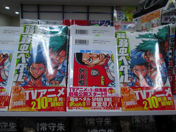 アニメイト池袋本店 على تويتر 書籍 弱虫ペダル35巻 大好評発売中 今回はなんと 描き下ろしメッセージペーパー 交通安全ステッカー 金城 福富 のw特典付きアニ ぜひあなたの自転車に貼ってお守りにしてください 両部長が見守ってくれるとは頼もしいですね