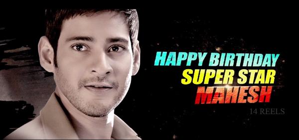 hdmango's tweet photo. Dialogues of #Aagadu 2nd teaser

sir watch tisadu ante match modhalu aienatee.. Hey Nuvvu yesesaaav http://t.co/khDm6glUzt