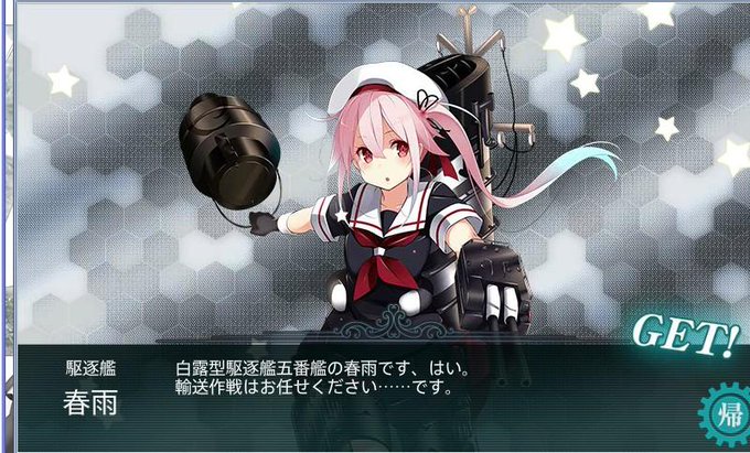 春雨 艦これ のタグが付いたイラスト 古い順