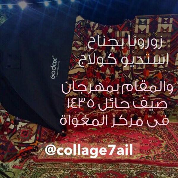 collage7ail's tweet photo. @RetweetHail http://t.co/yJmqEreBiZ