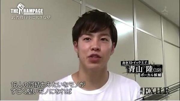 勇太 Rampage 青山陸 川村壱馬 En Twitter The Rampage From Exile Tribe Vocal 青山陸 誕生日 前夜祭 Http T Co Xi3mu0qkty 勇太 Rampage 青山陸 川村壱馬 En Twitter The Rampage From Exile Tribe Vocal 青山陸 誕生日 前夜祭 Http T Co Xi3mu0qkty