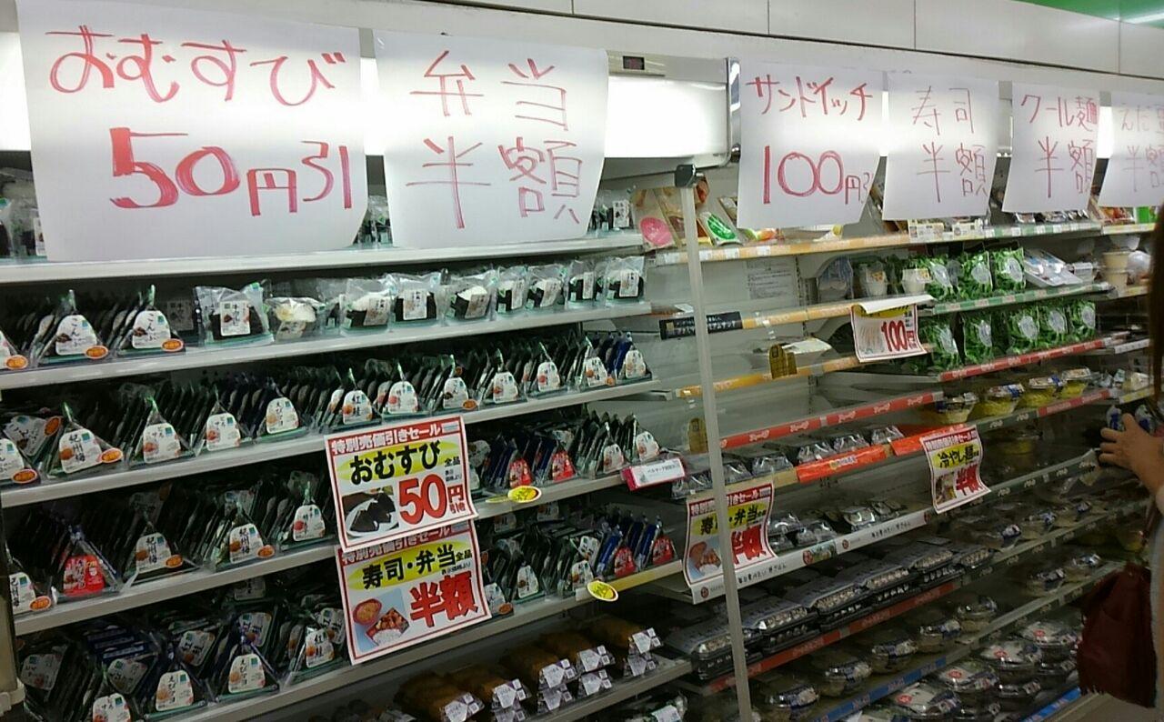 きーぼー 淀川花火大会のため仕入れたら中止で大惨事になってるコンビニの一つ ファミマ新北野一丁目店に強風の中買いに来ました 奥行き全部使っておにぎり等ビッシリ 叩き売り これでもマシになったのかな 明らかに今日食わないだろって量を買う人も